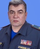Агафонов Александр Викторович