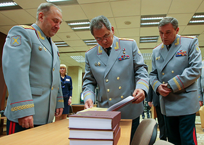 Российское кадетское братство